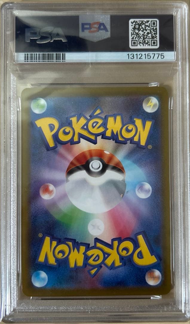 Pokemon Pikachu McDonald's promotion card graded PSA10 in protective case with minor wear