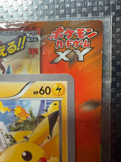 Pokemon Center Yokohama Minato Mirai Pikachu Card 068/XY-P in original packaging with some wear