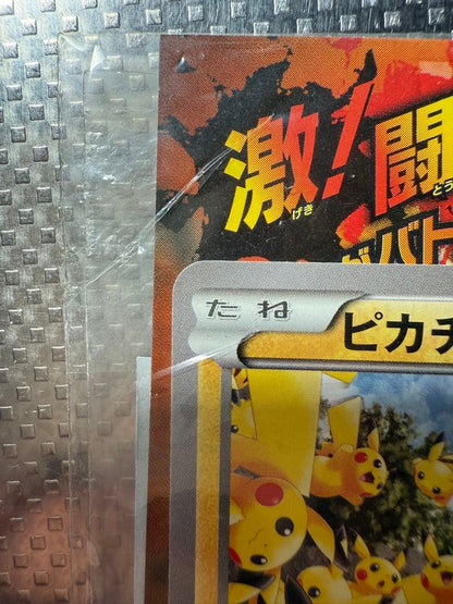 Pokemon Center Yokohama Minato Mirai Pikachu Card 068/XY-P in original packaging with some wear