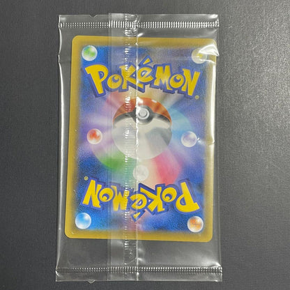 Bandai Evie VMAX SA Promo 189/S-P Eevee Heroes unopened promotional card in pack case