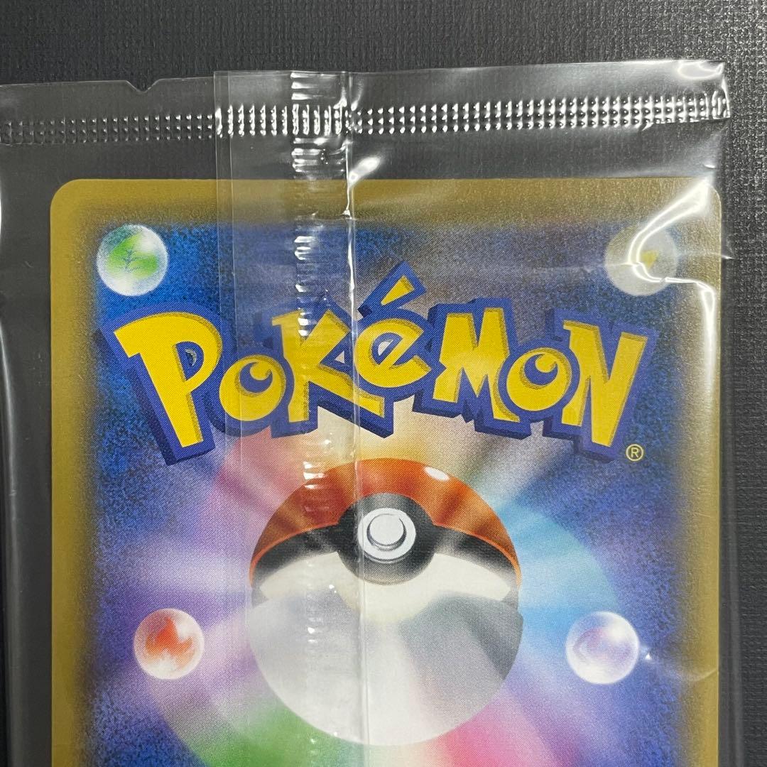Bandai Evie VMAX SA Promo 189/S-P Eevee Heroes unopened promotional card in pack case