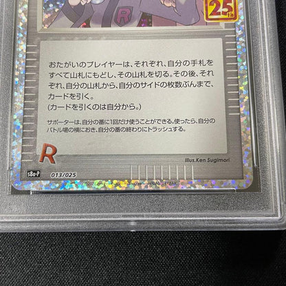 Pokemon 25th Anniversary Rocket Gang Promo Card graded PSA10 Gem Mint in PSA crystal pack