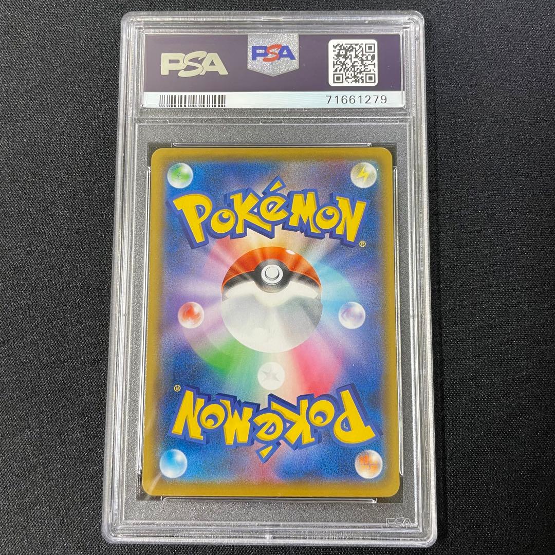 Pokemon 25th Anniversary Rocket Gang Promo Card graded PSA10 Gem Mint in PSA crystal pack