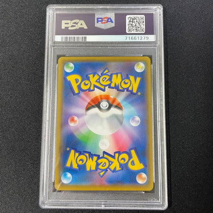 Pokemon 25th Anniversary Rocket Gang Promo Card graded PSA10 Gem Mint in PSA crystal pack