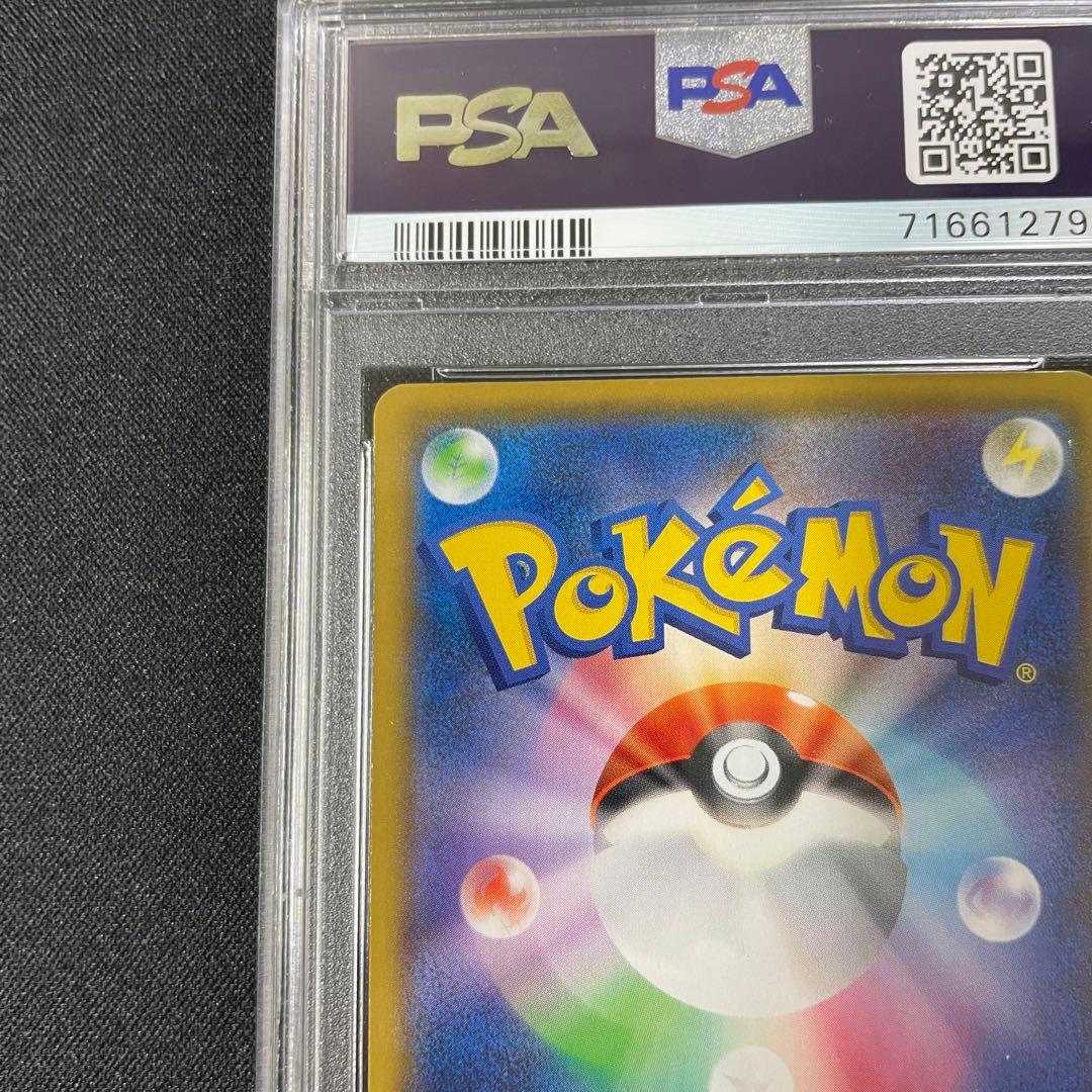 Pokemon 25th Anniversary Rocket Gang Promo Card graded PSA10 Gem Mint in PSA crystal pack