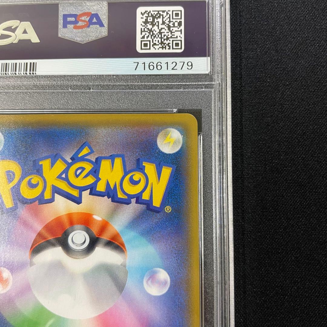 Pokemon 25th Anniversary Rocket Gang Promo Card graded PSA10 Gem Mint in PSA crystal pack