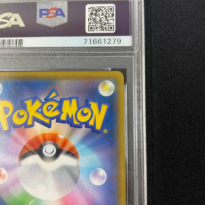 Pokemon 25th Anniversary Rocket Gang Promo Card graded PSA10 Gem Mint in PSA crystal pack
