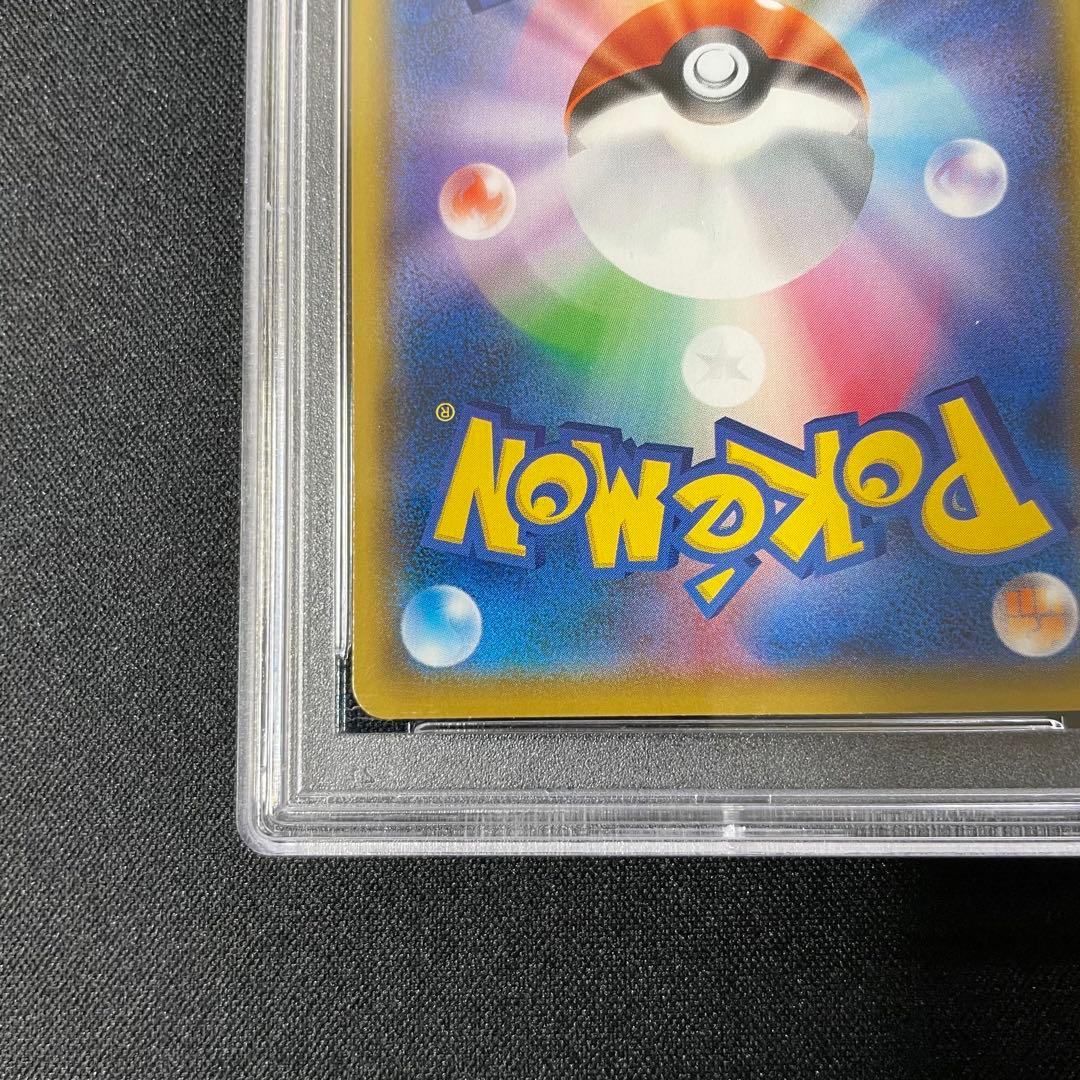 Pokemon 25th Anniversary Rocket Gang Promo Card graded PSA10 Gem Mint in PSA crystal pack