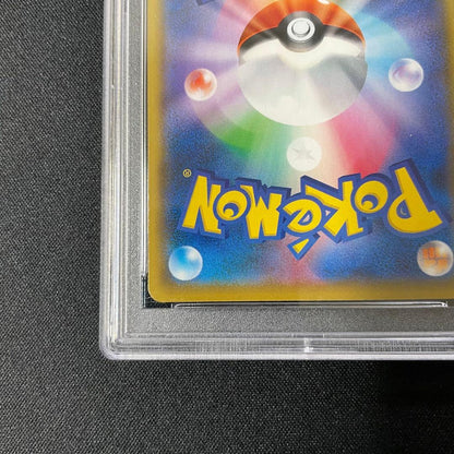 Pokemon 25th Anniversary Rocket Gang Promo Card graded PSA10 Gem Mint in PSA crystal pack