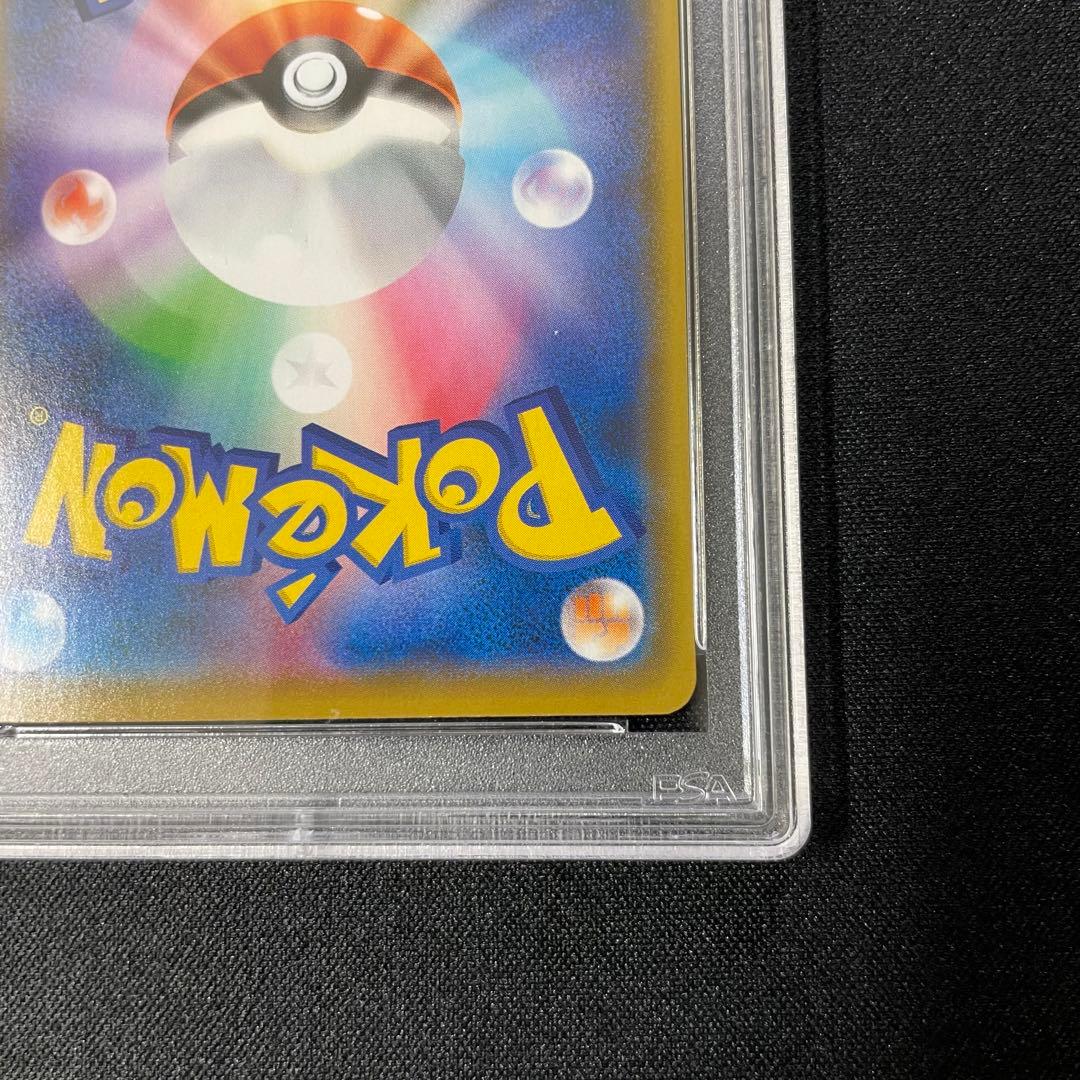 Pokemon 25th Anniversary Rocket Gang Promo Card graded PSA10 Gem Mint in PSA crystal pack