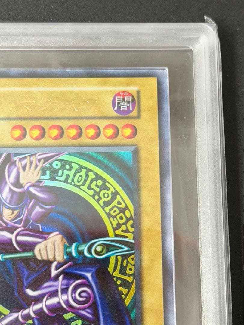 Yu-Gi-Oh Black Magician First Edition Vol.1 UltraARS8 trading card Japan import