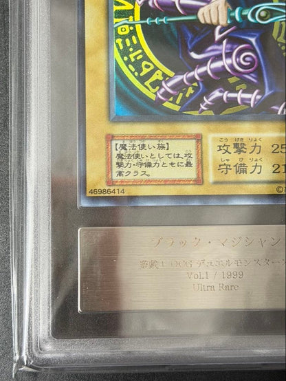 Yu-Gi-Oh Black Magician First Edition Vol.1 UltraARS8 trading card Japan import
