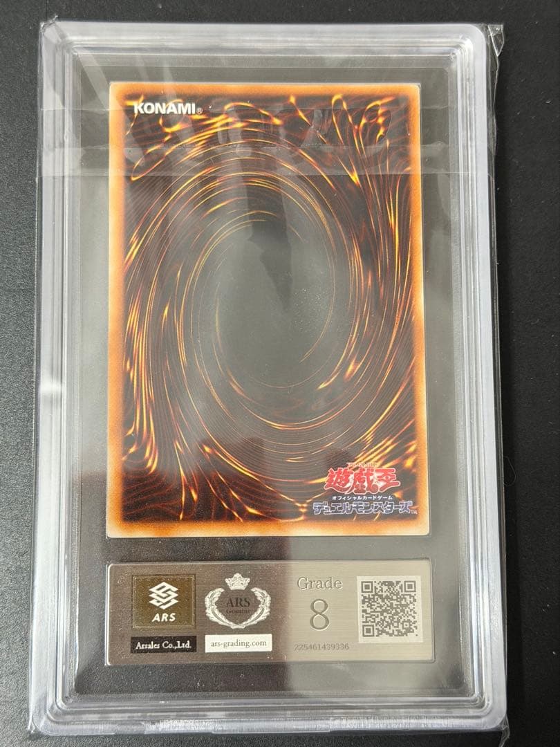 Yu-Gi-Oh Black Magician First Edition Vol.1 UltraARS8 trading card Japan import