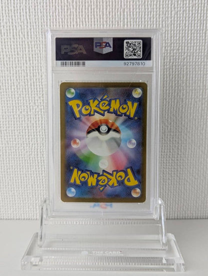 Pokemon Company Muziu to 2023 edition trading card number 014 with 130 HP graded PSA 10