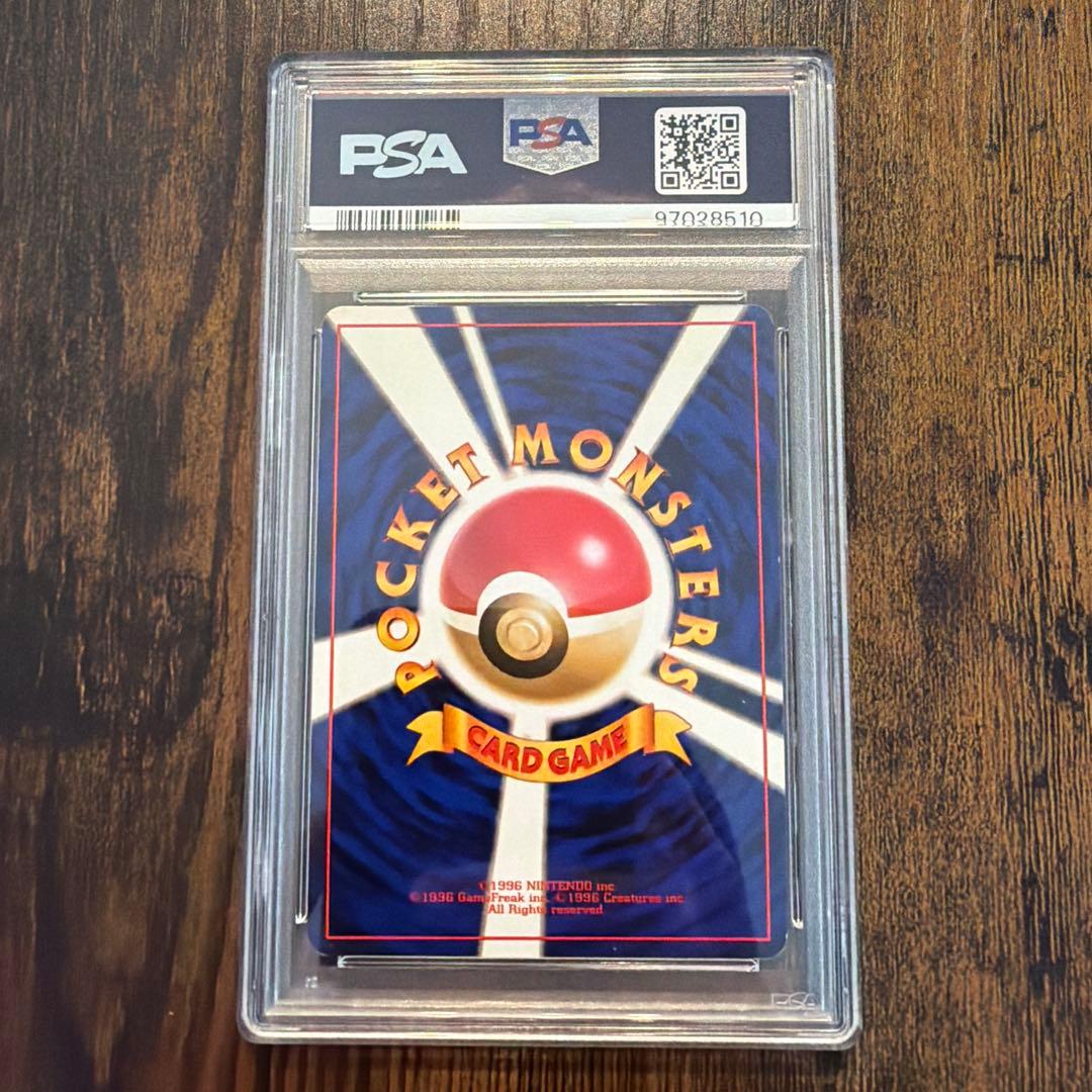 Bandai Pokemon Jungle Series Baileep Puzzle trading card graded PSA 7 with Star rarity