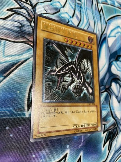 Yugioh Red-Eyes Black Dragon Relief vintage trading card with minor wear, shown in protective sleeve