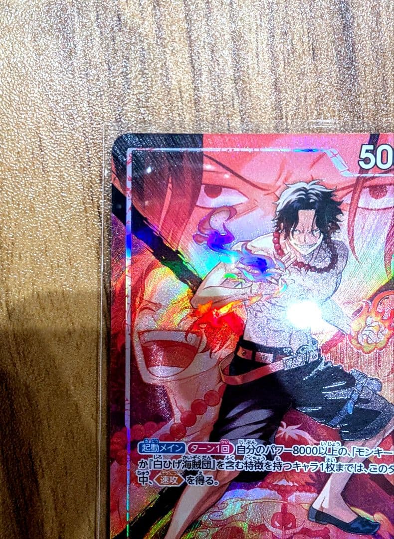 One Piece Portgas D. Ace Leader Parallel Card featuring Whitebeard Pirate, Japan import collectible