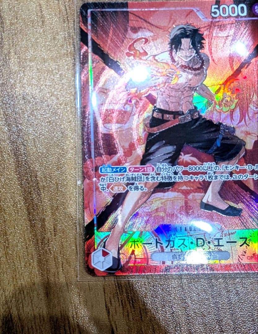 One Piece Portgas D. Ace Leader Parallel Card featuring Whitebeard Pirate, Japan import collectible