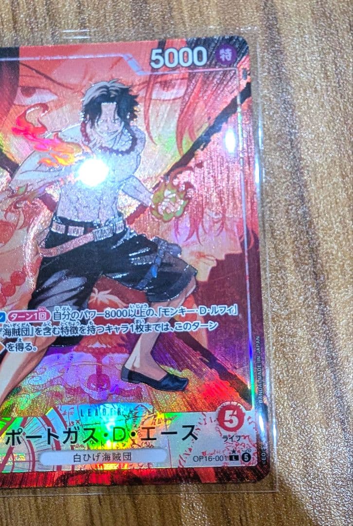 One Piece Portgas D. Ace Leader Parallel Card featuring Whitebeard Pirate, Japan import collectible