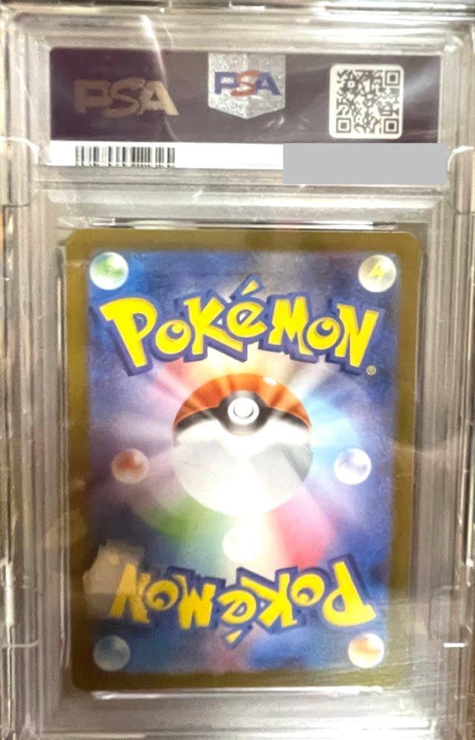 2025 Hiroshima Pikachu PSA Gem Mint 10 Pokemon card with special box from Japan