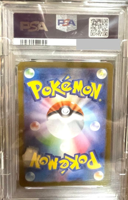 2025 Hiroshima Pikachu PSA Gem Mint 10 Pokemon card with special box from Japan