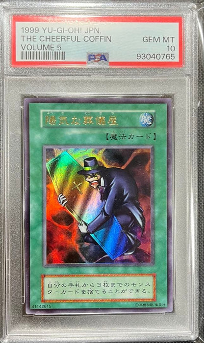 Bandai Yu-Gi-Oh! Initial Gift Box Ultra Rare trading card PSA 10 graded Japan import