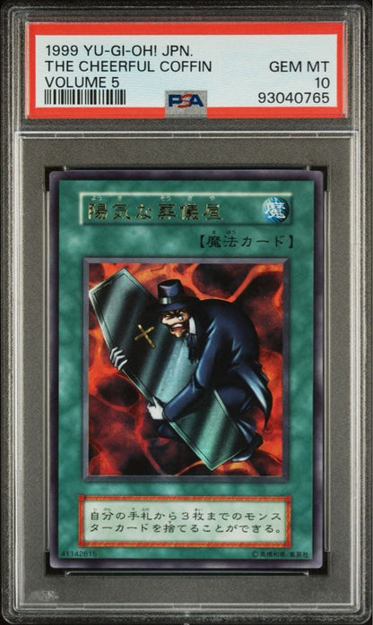 Bandai Yu-Gi-Oh! Initial Gift Box Ultra Rare trading card PSA 10 graded Japan import