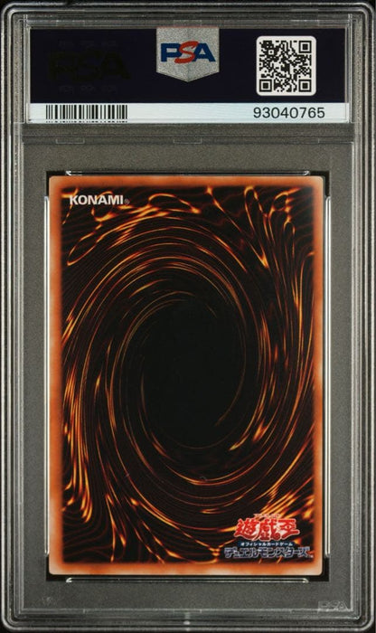 Bandai Yu-Gi-Oh! Initial Gift Box Ultra Rare trading card PSA 10 graded Japan import