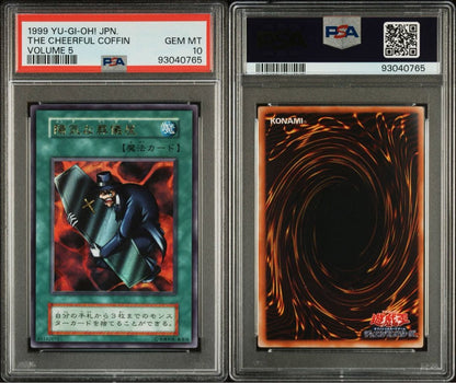 Bandai Yu-Gi-Oh! Initial Gift Box Ultra Rare trading card PSA 10 graded Japan import