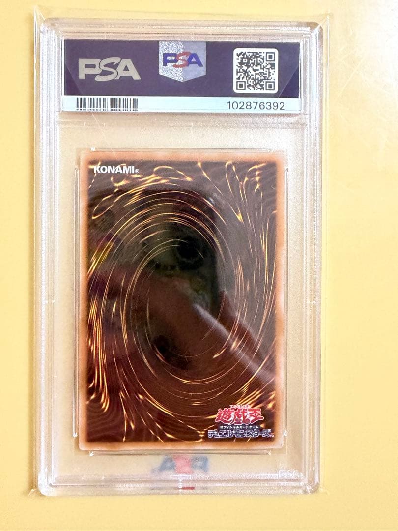 Yu-Gi-Oh PSA 10 Eclesia White Sacred Lady 25th Secret Rare Japanese trading card with White Story Art Difference