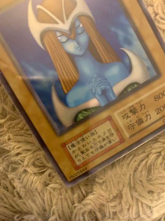 Yugioh No.633 Holyl Elf Early Release Super Rare card Japanese text