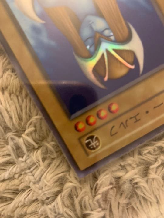 Yugioh No.633 Holyl Elf Early Release Super Rare card Japanese text