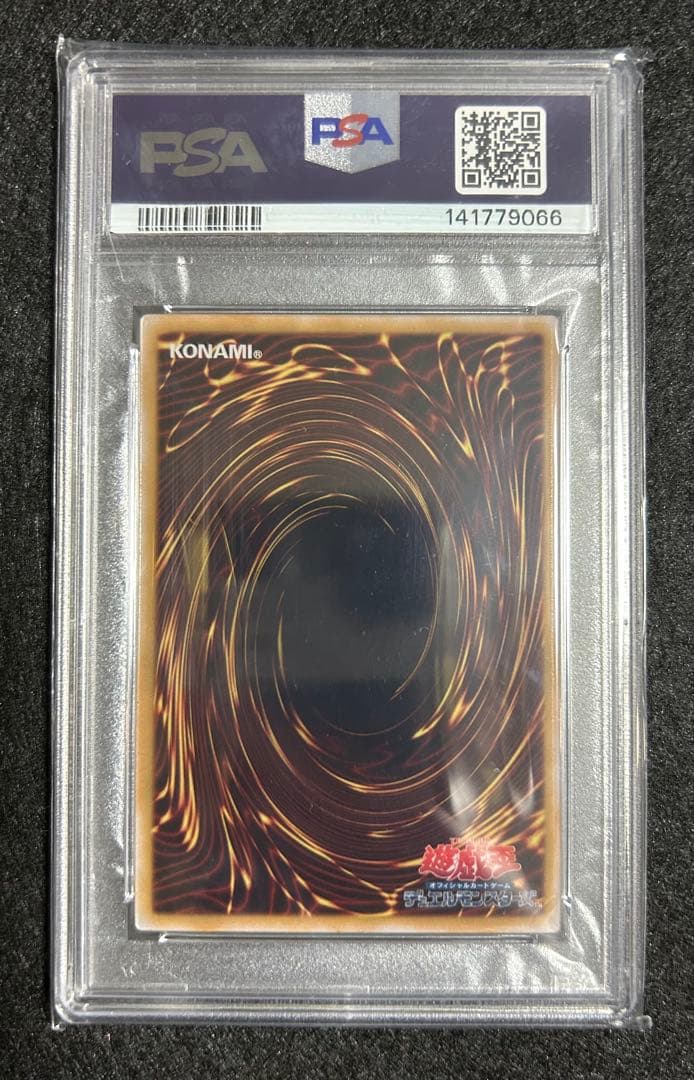 Black Magician Stainless Steel PSA 10 graded card 2023 limited edition from Japan