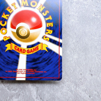 Authentic Pokemon Card Marill LV.10 Southern Island Old Back from Japan import