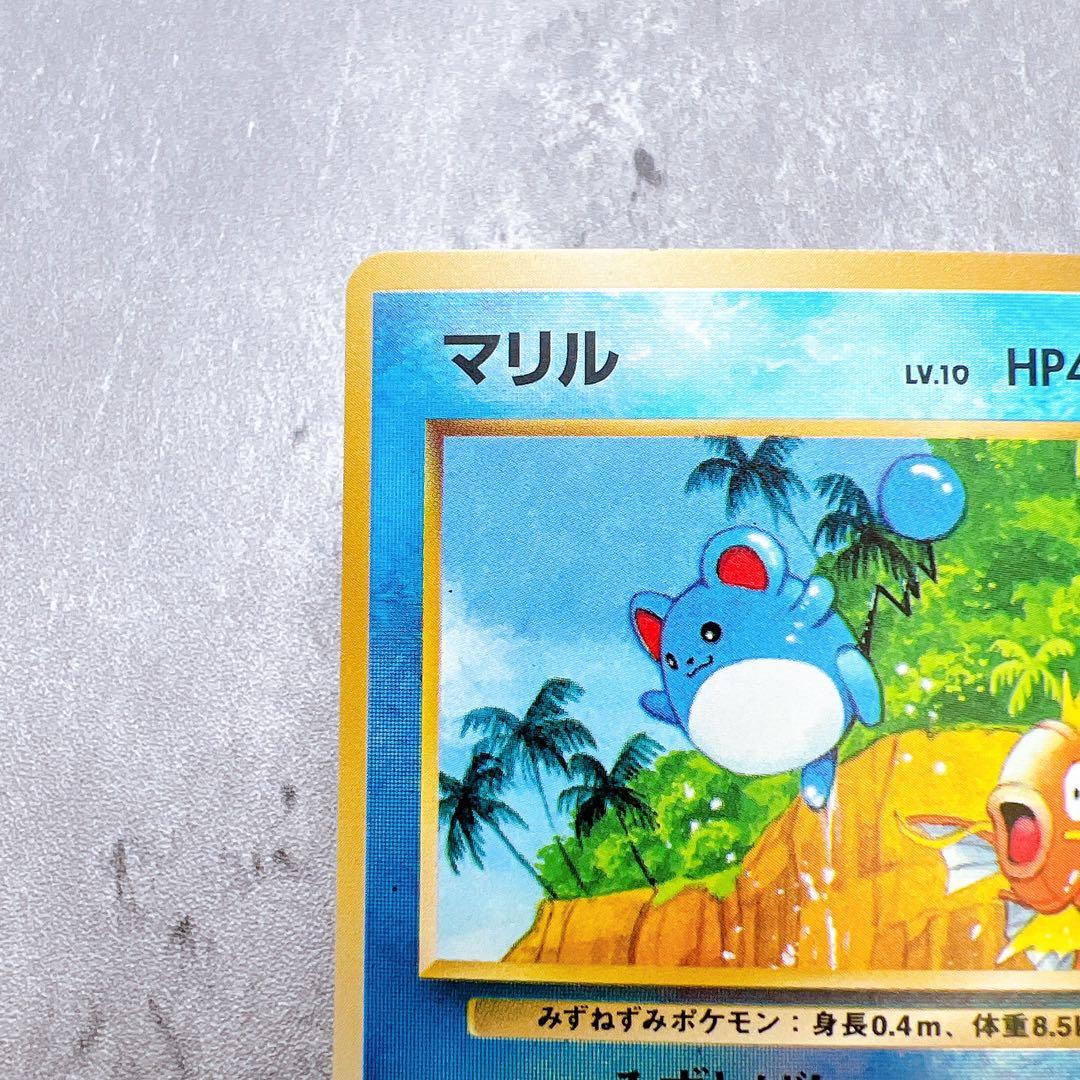 Authentic Pokemon Card Marill LV.10 Southern Island Old Back from Japan import