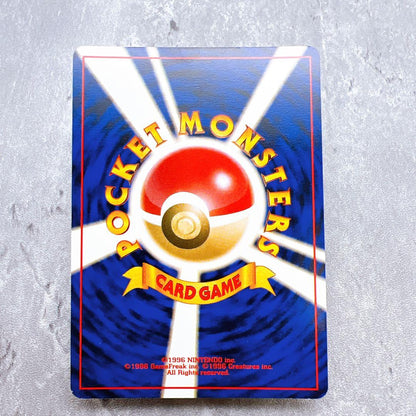 Authentic Pokemon Card Marill LV.10 Southern Island Old Back from Japan import
