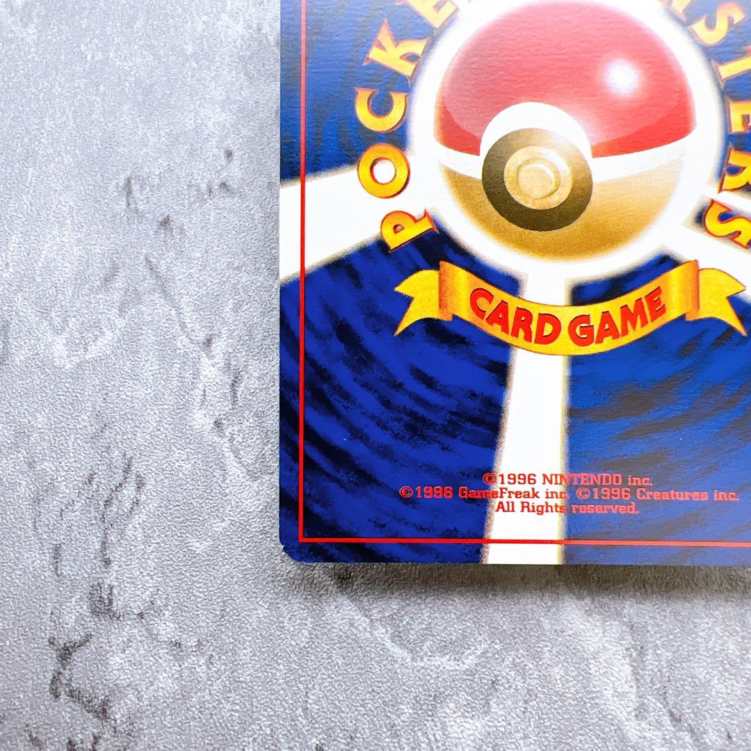 Authentic Pokemon Card Marill LV.10 Southern Island Old Back from Japan import