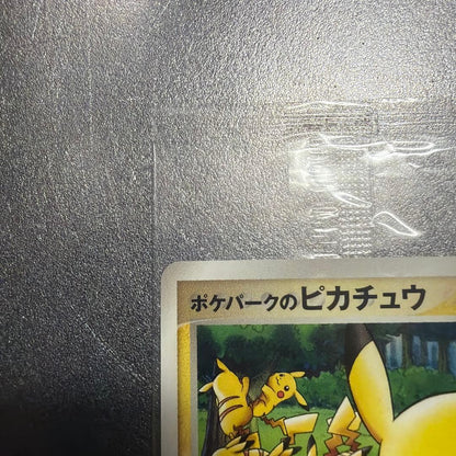 Bandai Pikachu PokéPark promotional card PCG-P unopened in original packaging Japanese import