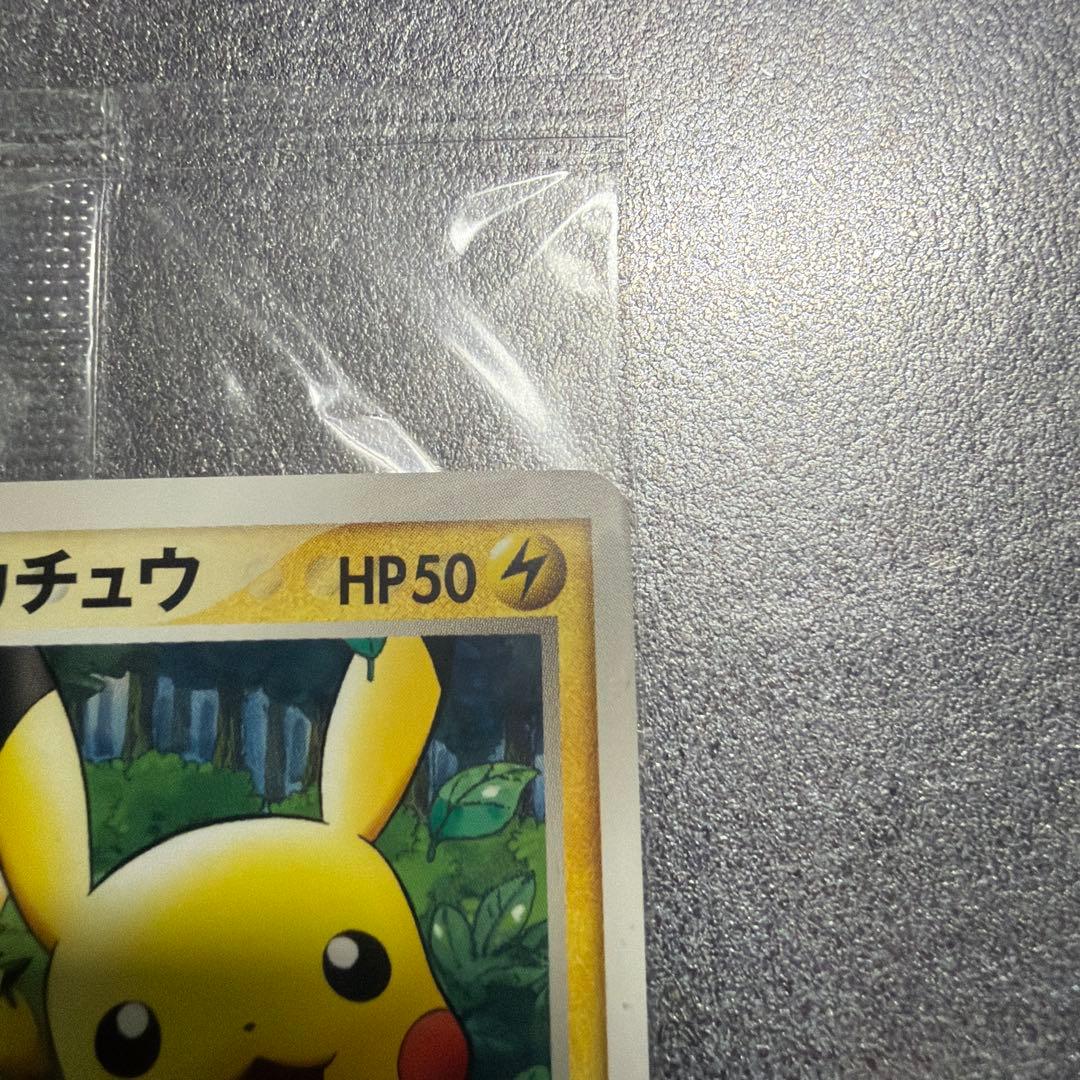 Bandai Pikachu PokéPark promotional card PCG-P unopened in original packaging Japanese import