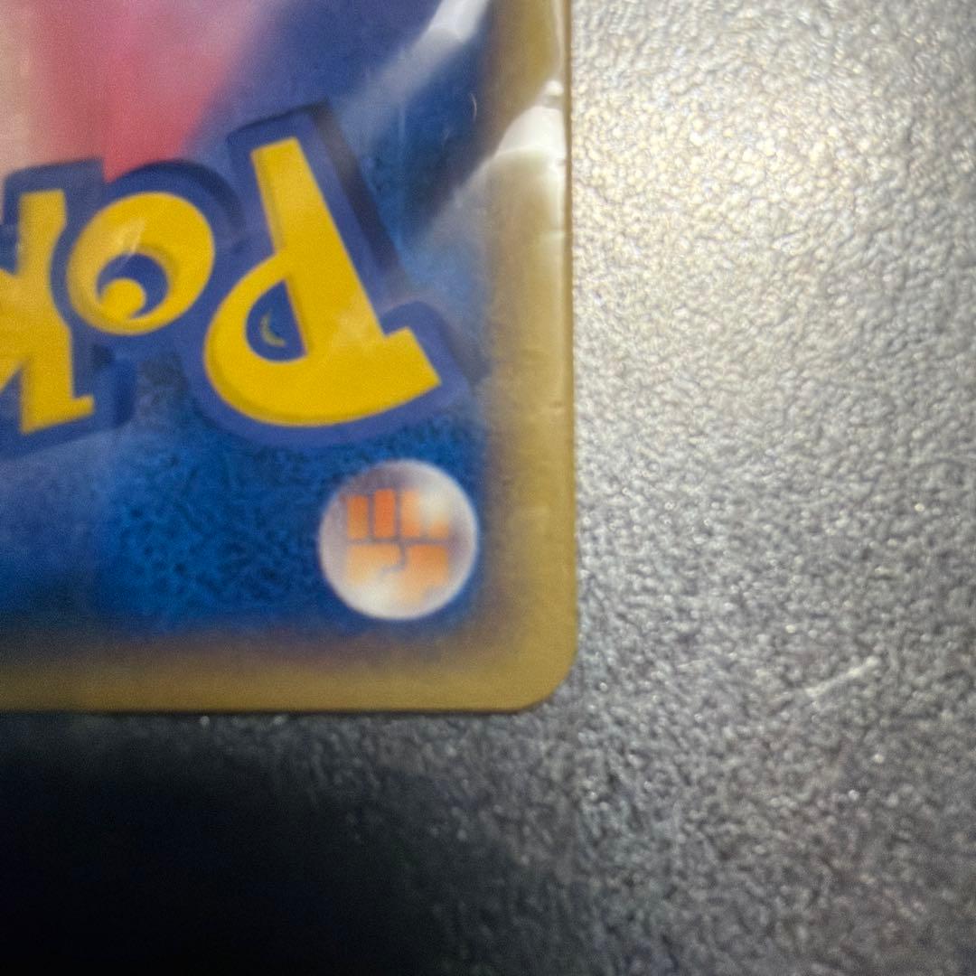 Bandai Pikachu PokéPark promotional card PCG-P unopened in original packaging Japanese import