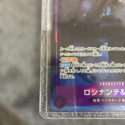 One Piece trading card showing Rosinante and Law parallel version with original anime illustration