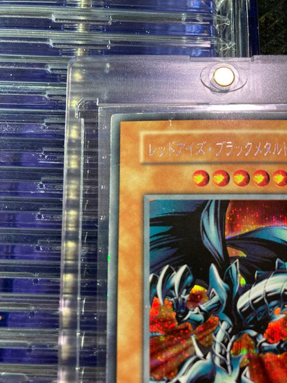 Yugioh Red Eyes Black Metal Dragon Initial Secret ③ Japanese trading card with minor wear and scratches