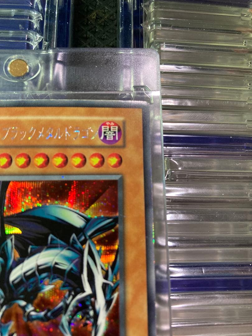 Yugioh Red Eyes Black Metal Dragon Initial Secret ③ Japanese trading card with minor wear and scratches