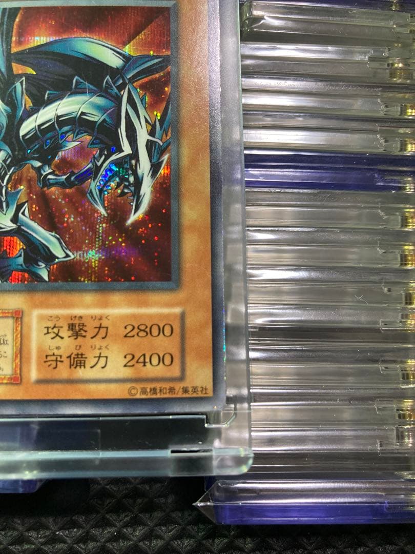 Yugioh Red Eyes Black Metal Dragon Initial Secret ③ Japanese trading card with minor wear and scratches
