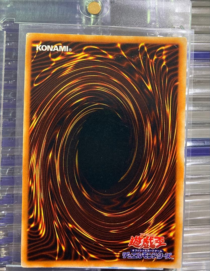 Yugioh Red Eyes Black Metal Dragon Initial Secret ③ Japanese trading card with minor wear and scratches