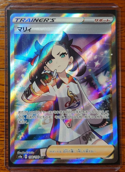 Pokémon Shiny Star V SR Marley trading card in protective sleeve and loader Japanese import