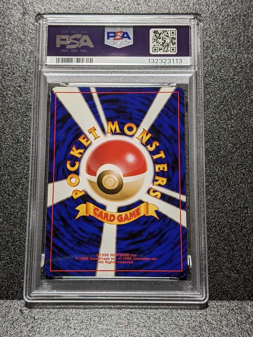 Pokemon Lucky Stadium Neo 4th Edition 2001 Japan Import card graded PSA 9 with protective casing