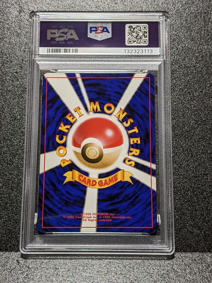 Pokemon Lucky Stadium Neo 4th Edition 2001 Japan Import card graded PSA 9 with protective casing