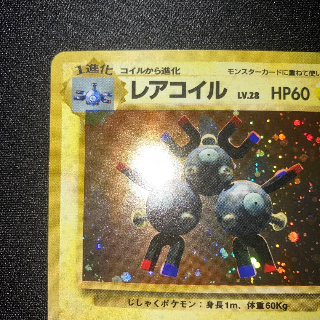 Lizardon Rare Card Old Version Kira Holo Japanese collectible card showing holographic design