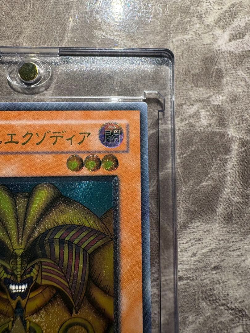 Bandai Exodia the Forbidden One Ultimate Rare Relief Foil Card No. 307-057 in original Japanese, lightly played condition